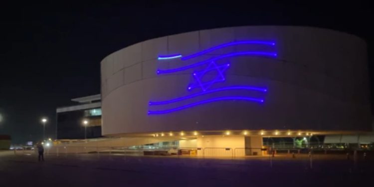 bandeira de Israel é projetada no Centro Cultural Oscar Niemeyer