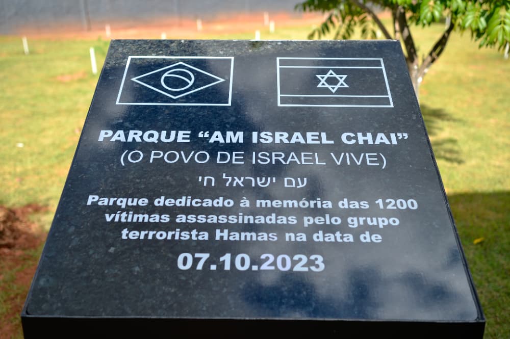 Parque Am Israel Chai